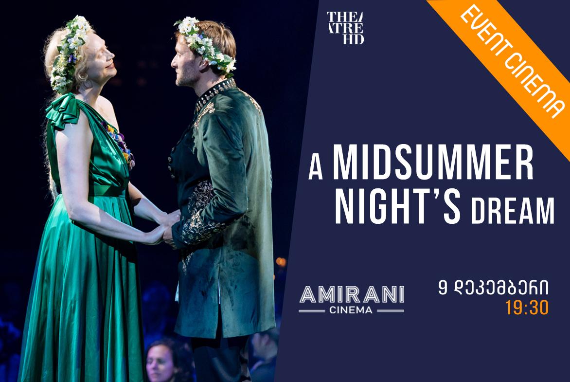A Midsummer Nights Dream