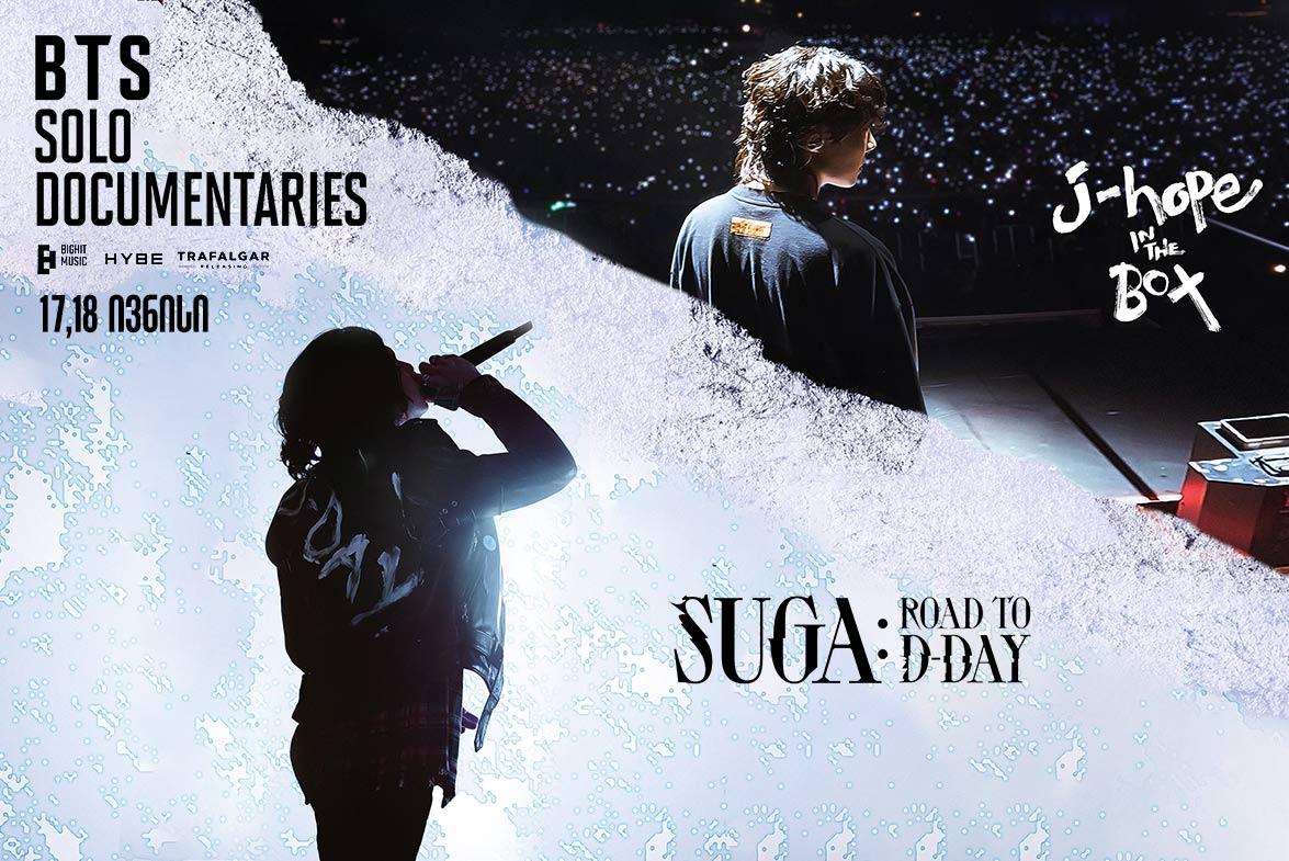 Suga: Road to D-Day