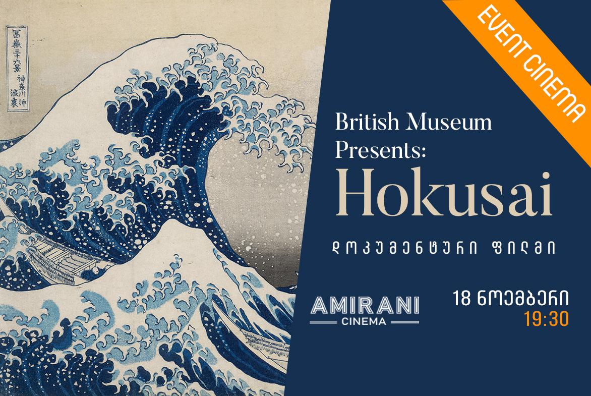 British Museum presents: Hokusai