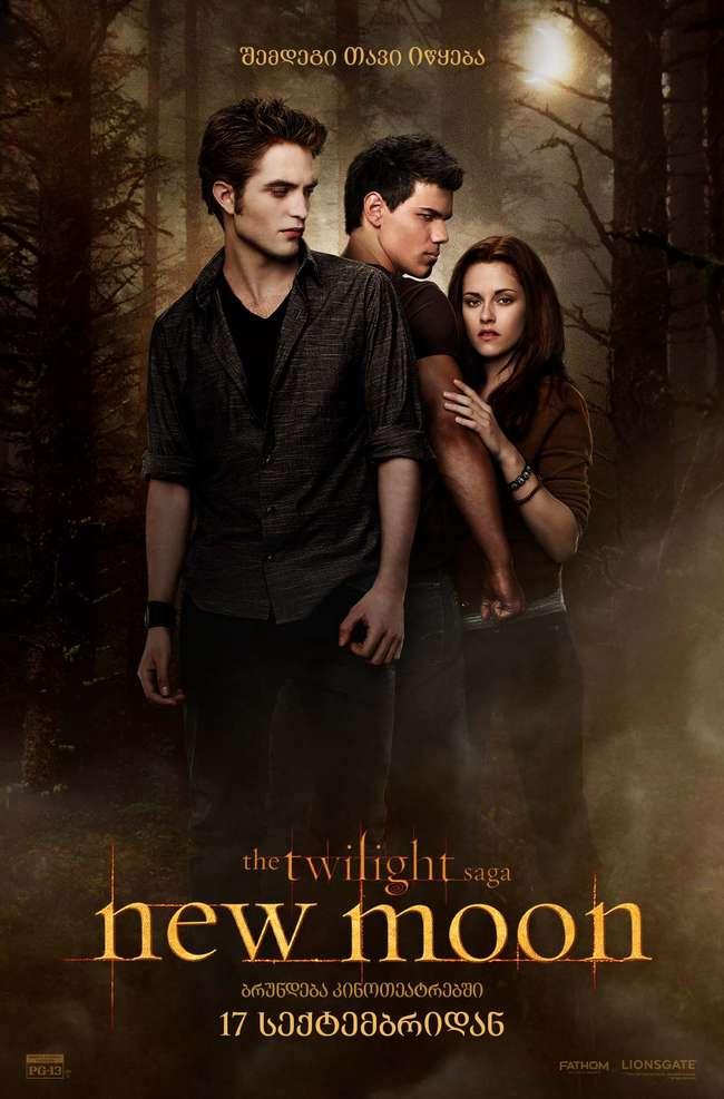 The Twilight Saga: New Moon