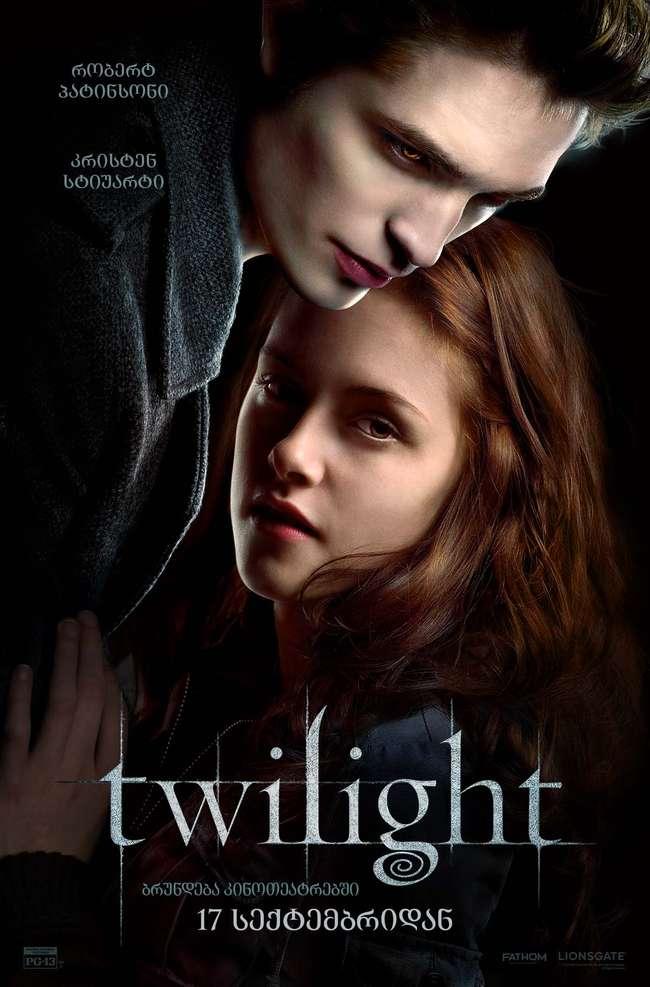 Twilight